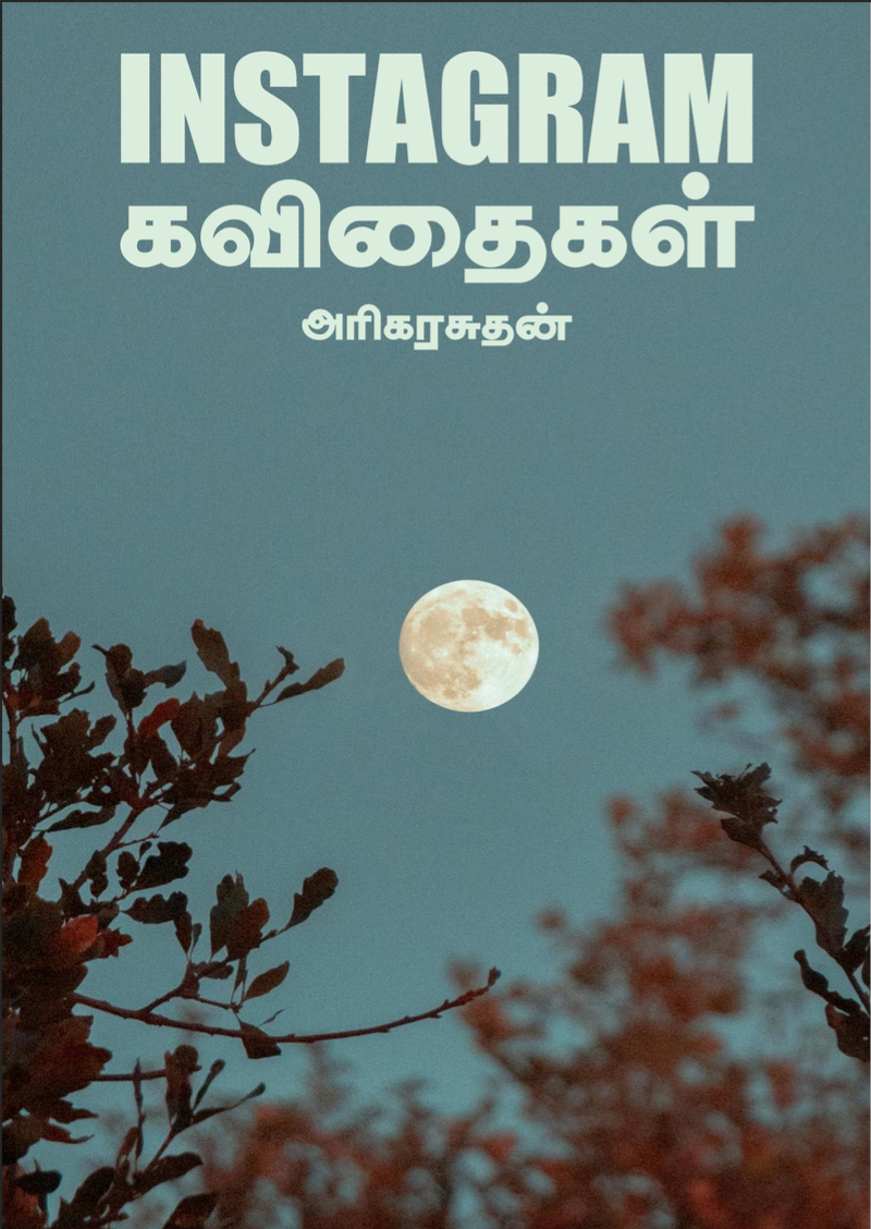 Books of Ari